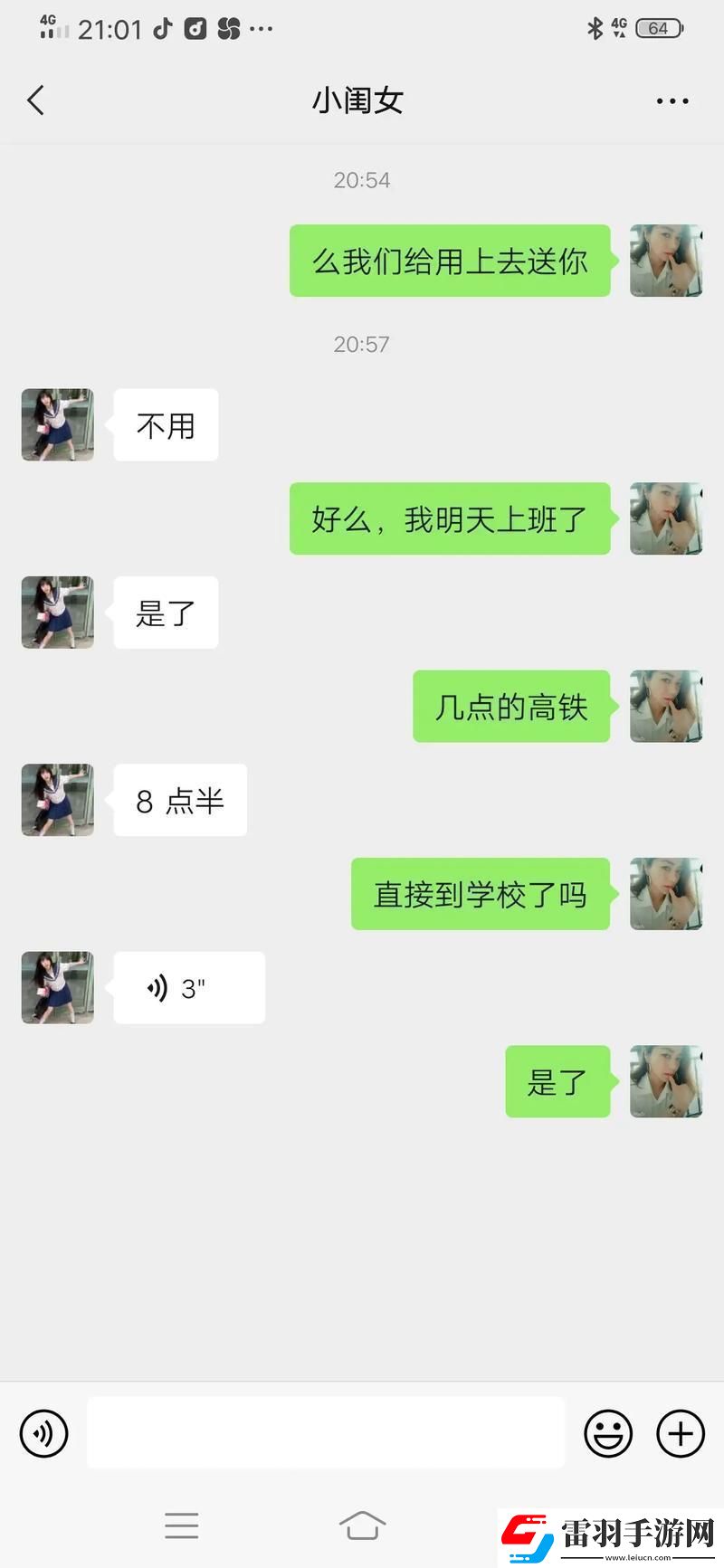 哎呦