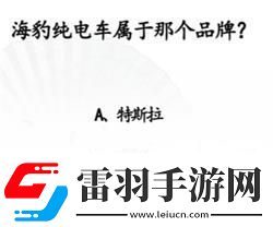 漢字找茬王第217關(guān)女生別進(jìn)怎么過第217關(guān)通關(guān)方法
