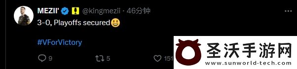 輕松取勝晉級下一輪Vitality賽后動態(tài)一覽