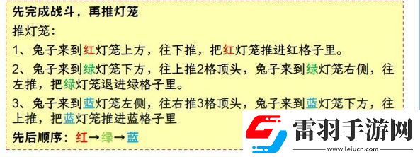 陰陽師紙船之風(fēng)怎么過