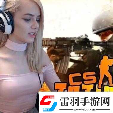 暴躁老阿姨CSGO新手技巧帶你快速入門成為游戲高手