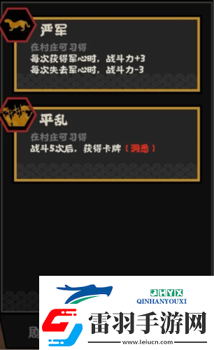 無(wú)悔華夏周亞夫怎么樣
