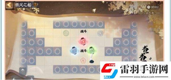 陰陽師紙船之風(fēng)怎么過