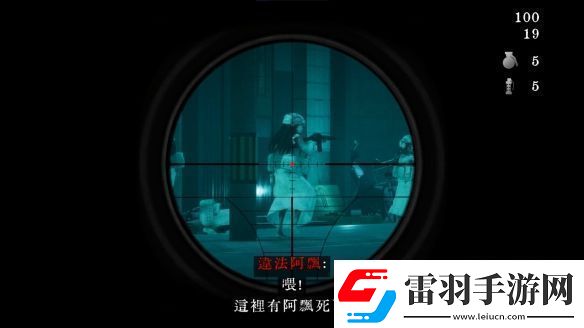 近畿靈務(wù)局最新補(bǔ)丁更新繁體中文