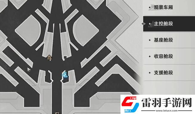 崩壞星穹鐵道同行任務(wù)陰差陽錯攻略