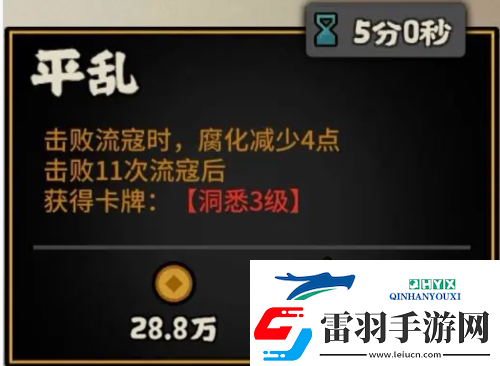 無(wú)悔華夏周亞夫怎么樣