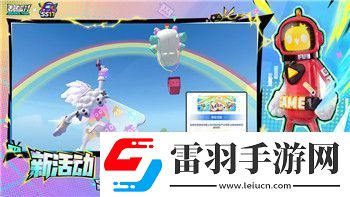 奇跡暖暖萬圣節(jié)套裝推薦誰能成為你最耀眼的節(jié)日搭配！