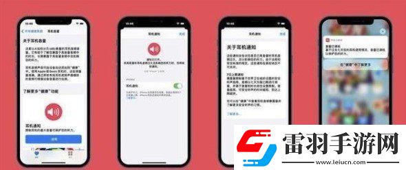 IOS14.2正式版耗電怎么樣