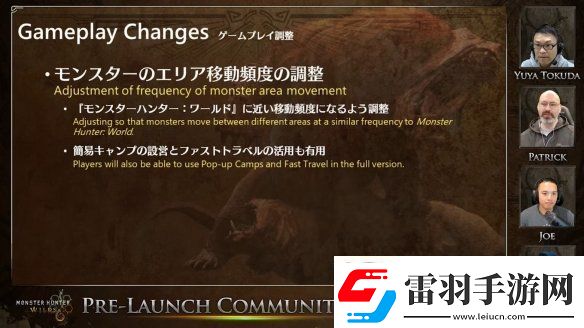 怪物獵人荒野更新直播逐句分析！片手不再是人下人