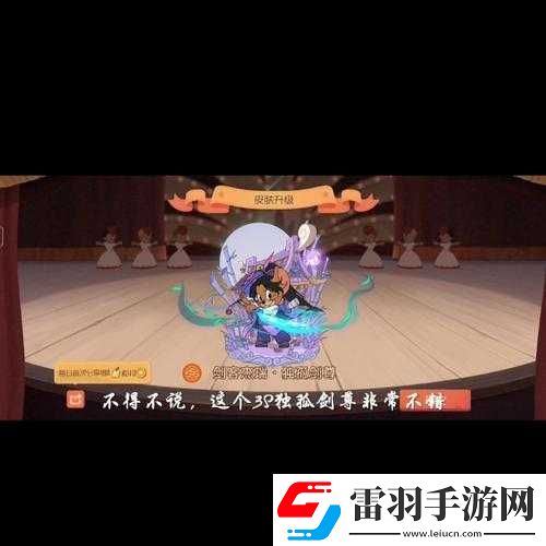 探索獨(dú)孤劍傳奇