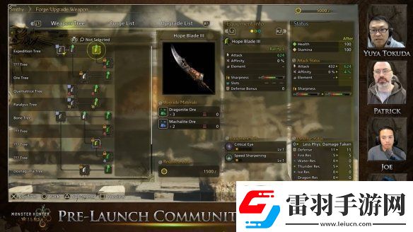 怪物獵人荒野更新直播逐句分析！片手不再是人下人