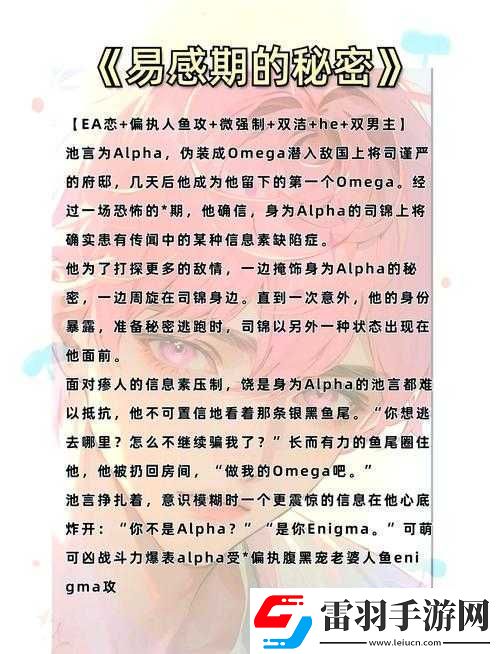 車里瘋狂索要背后的隱秘故事與糾葛