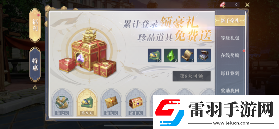黎明之海角色勛章怎么玩