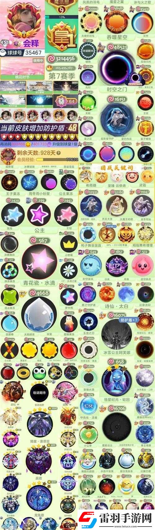 球球大作戰(zhàn)4.5.0版本新增內(nèi)容概覽及其在資源管理中的重要性及高效運用策略