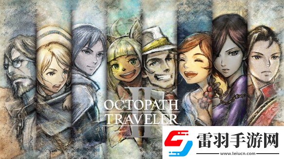 八方旅人系列全球銷(xiāo)量破500萬(wàn)份！最新曬出賀圖