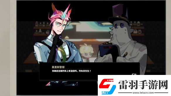 科幻懸疑游戲謎宇酒吧上架Steam平臺(tái)！支持中文