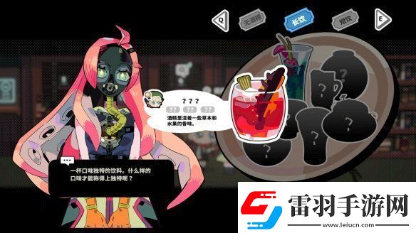 科幻懸疑游戲謎宇酒吧上架Steam平臺(tái)！支持中文