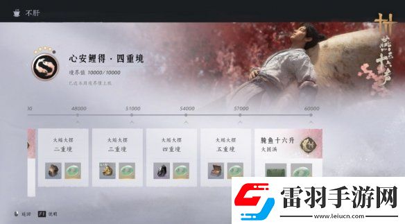 燕云十六聲今天開啟昵稱搶注