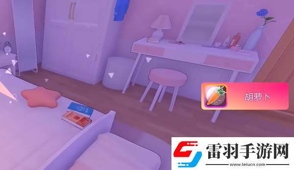 米塔胡蘿卜成就怎么達成