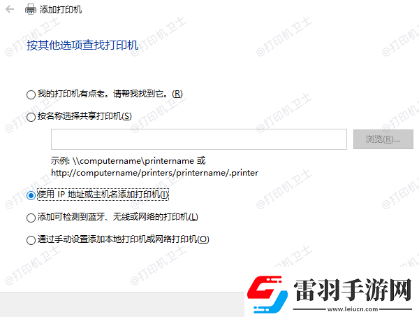 怎么連接共享打印機打印機共享連接方法指南