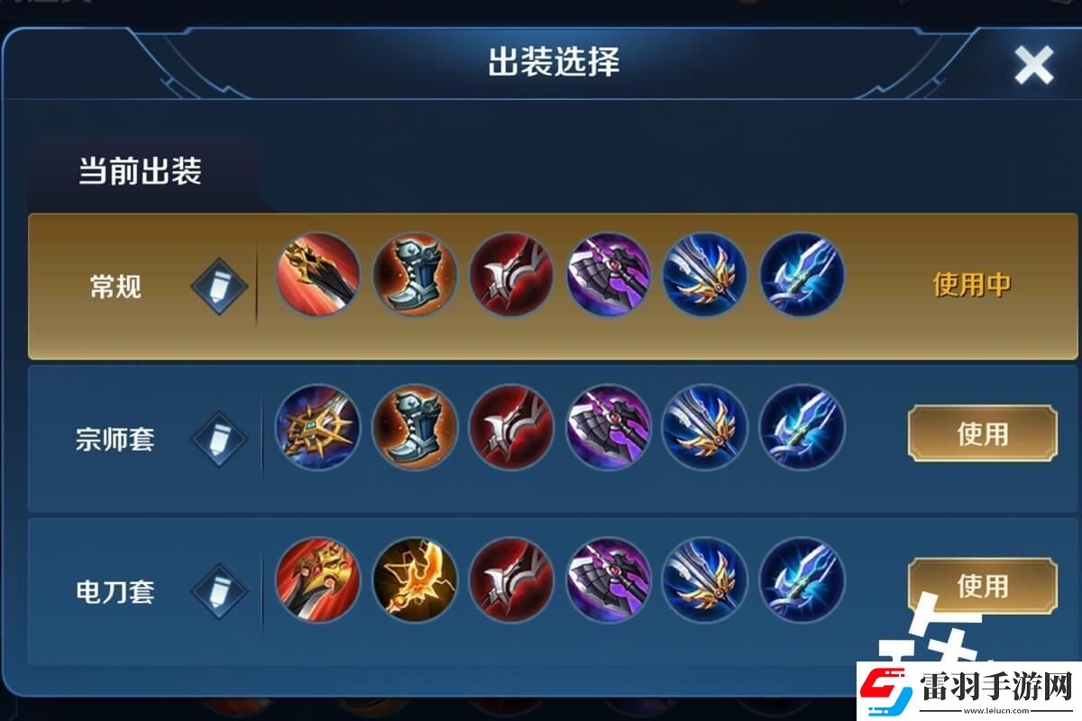 王者榮耀李白最強(qiáng)輸出裝推薦