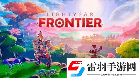 光年拓荒2025年1月將迎來更大開放世界內(nèi)容！