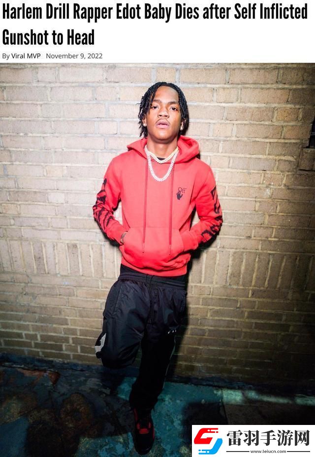 17歲美國Rapper狂潮