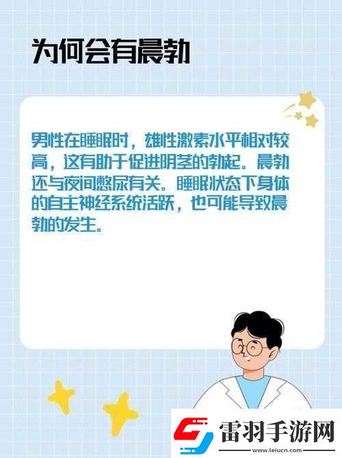 男生長時(shí)間不出來究竟是何緣由
