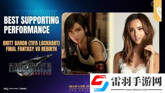 最終幻想7重生蒂法英配聲優(yōu)獲GrandGameAwards最佳配角獎