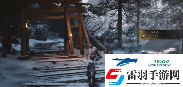 黑神話(huà)悟空白狐毫怎么獲得