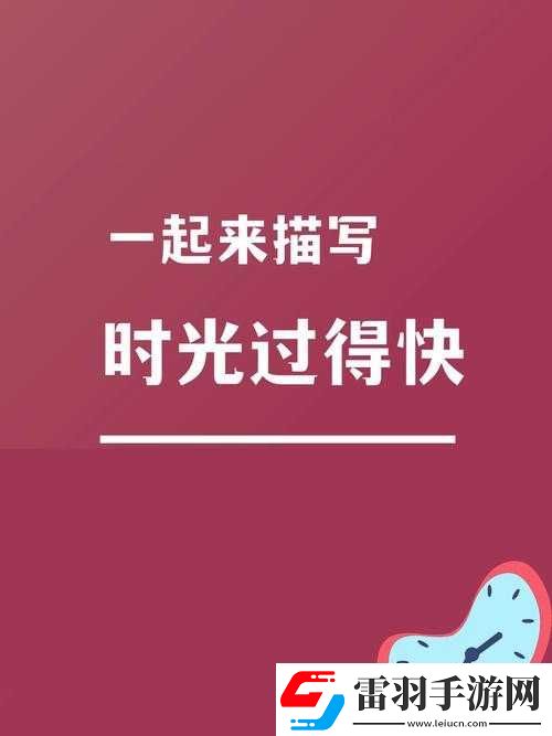 女班長主動給我她的手機號碼這件事讓我很意外很驚喜