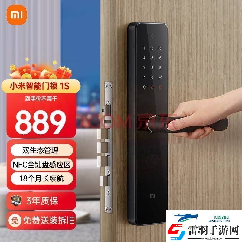 小米智能門(mén)鎖出貨量破700萬(wàn)