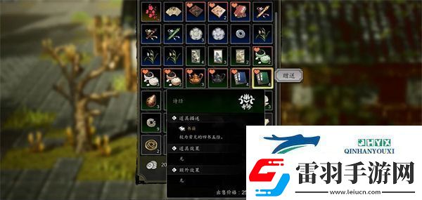 逸劍風(fēng)云決怎么招募隊(duì)友