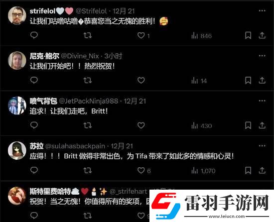 最終幻想7重生蒂法英配聲優(yōu)獲GrandGameAwards最佳配角獎