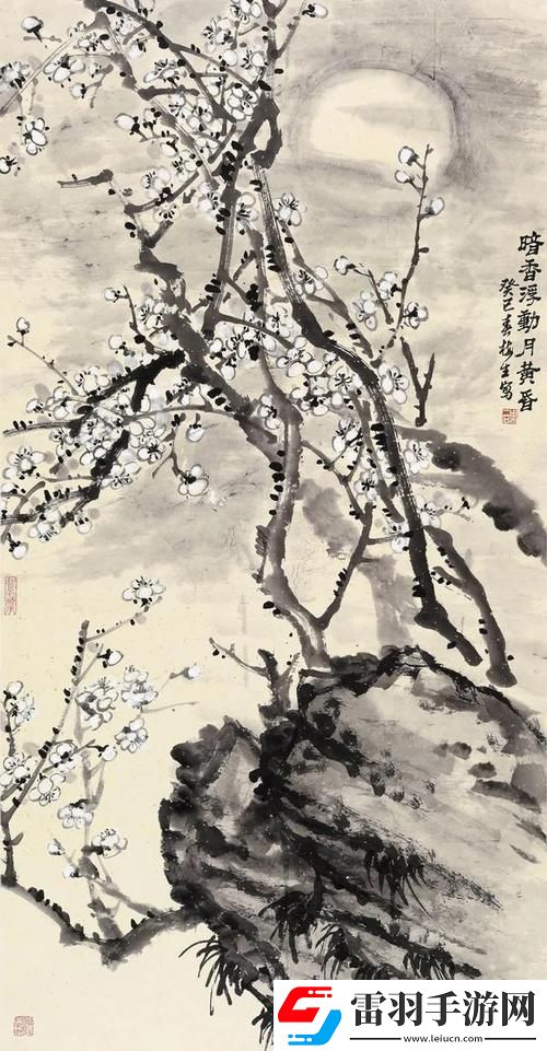 梅花開(kāi)幾度老張周梅