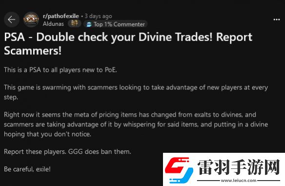 R星還有武漢分部竟與盜版Steam來自一家科技公司！