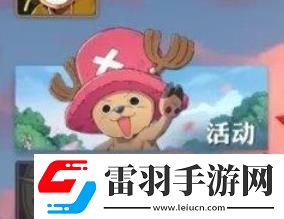 航海王壯志雄心手機號綁定方法
