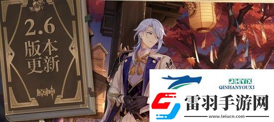 原神慕風蘑菇在哪里