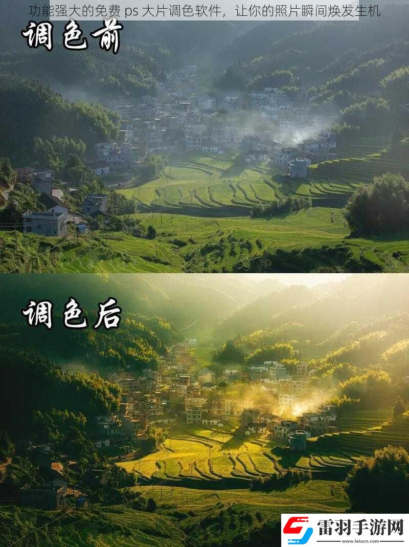 功能強(qiáng)大的免費(fèi)