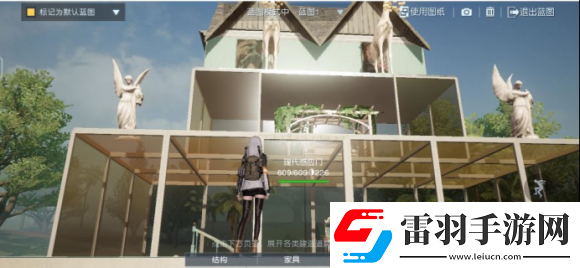黎明覺醒房子設計圖紙