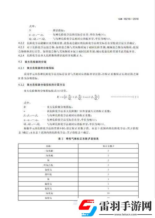 精產(chǎn)國品一品二品三品認(rèn)證過程詳細(xì)解析