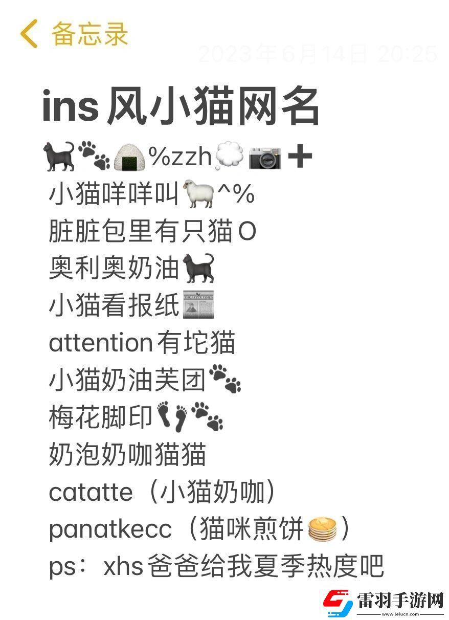 海獨行俠貓咪海外名驚天地！