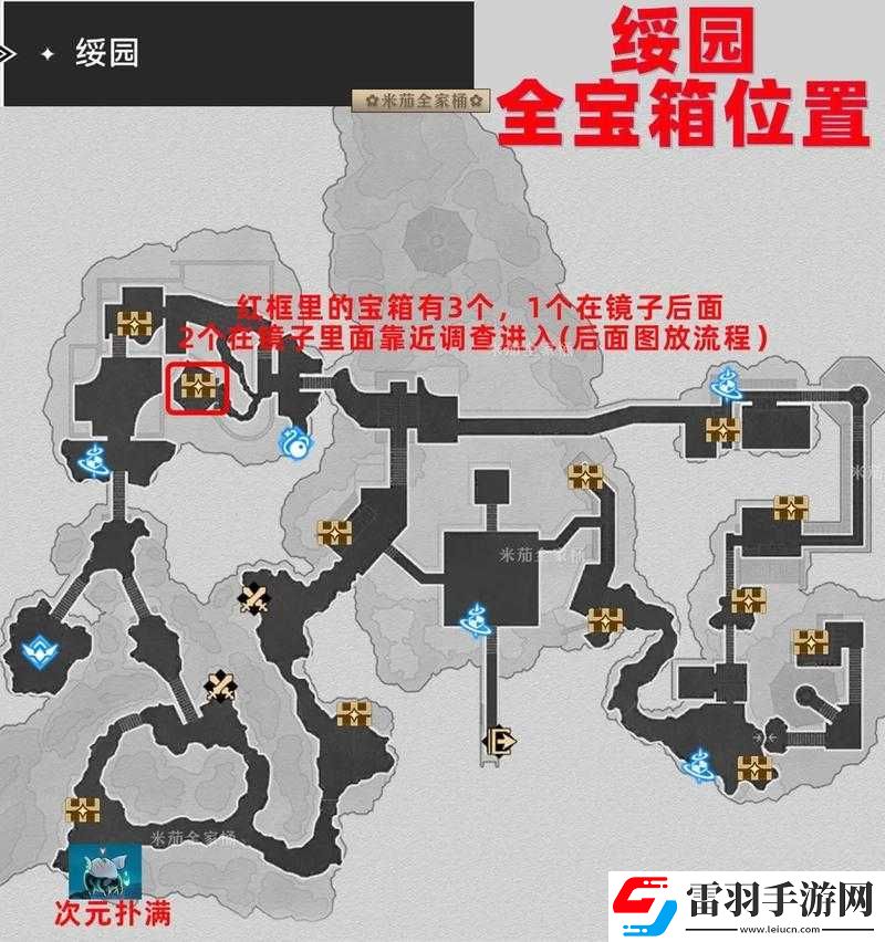 崩壞星穹鐵道綏園BOSS全面攻略及戰(zhàn)斗機(jī)制深度解析指南