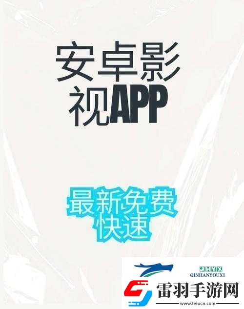 免費可以看最新電影的
