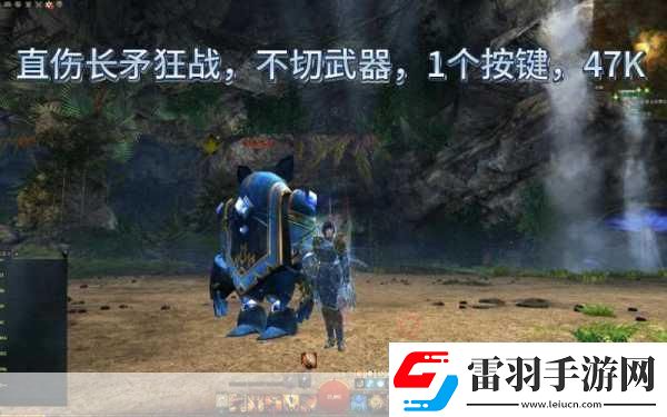 長矛競技場