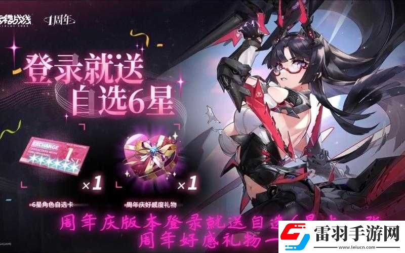 交錯戰(zhàn)線三測攻略