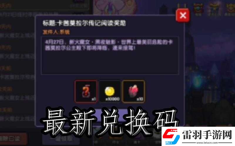 我的勇者長江52號全面獲取指南解鎖限定寵物探索全新游戲玩法