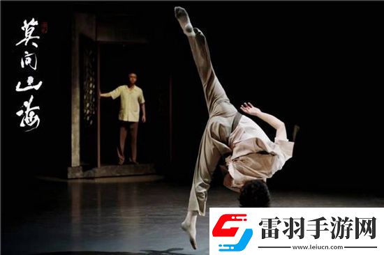 舞劇莫問山海亮相廣西文化藝術(shù)中心