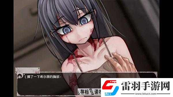 希露薇の繁殖計劃冷狐