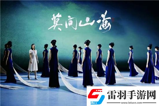 舞劇莫問山海亮相廣西文化藝術(shù)中心